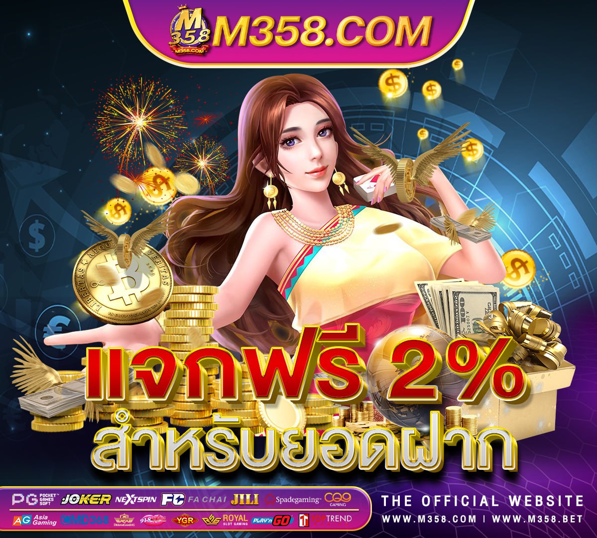 m89 casino เครดิต ฟรี